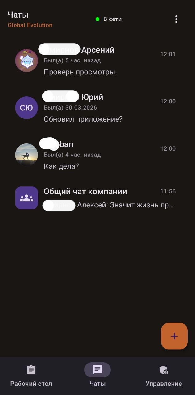 Fluxtas экран 4